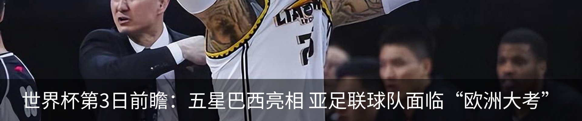 资讯动态