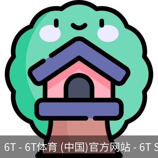 6T体育